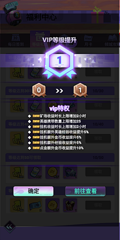 WindfromtheFarEast采集到VIP