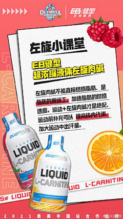 粉墨~采集到海报