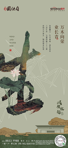 -余悸采集到关于中式