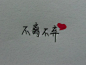 手写文字图片的搜索结果_百度图片搜索
