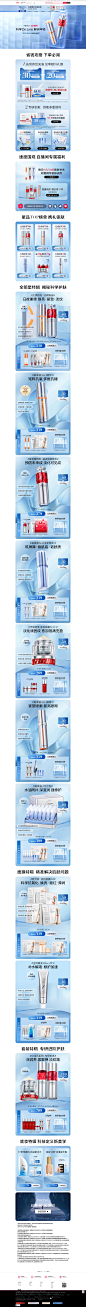 99大促-珀莱雅官方旗舰店-天猫Tmall