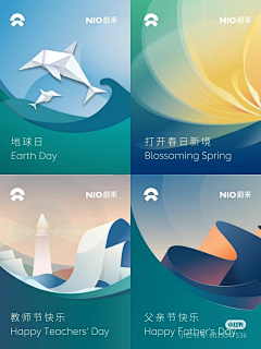熊仔啊哈哈采集到抽象海报