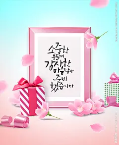 谢谢你感恩感谢温馨海报背景图片