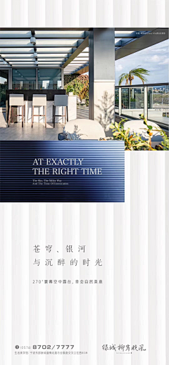 苏麦子采集到卖点稿