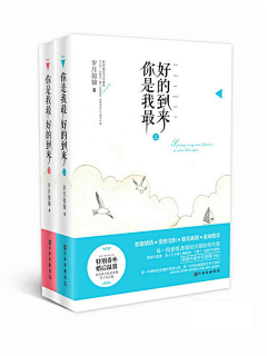 荼蘼子规啼_采集到素锦封赏