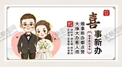 中国梦移风易俗中国风 【酷图网】助人为乐,远离赌博,勤劳致富,诚实守信,文明祭祀,厚养薄葬,喜事新办,孝老爱亲,插图,邻里和睦,勤俭节约,漫画