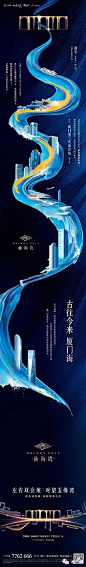 湾区作品之厦门前海湾 : 无好稿，不推文