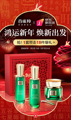 一只蚁采集到电热毯kv