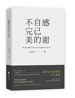 楚川河采集到待归类采集