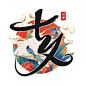 预览图_千图网_编号36347021