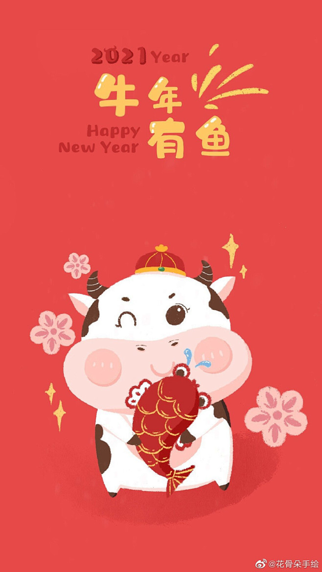 2021年新年卡2021年新年卡通手机壁纸牛年大吉大利恭贺新春恭喜发财通