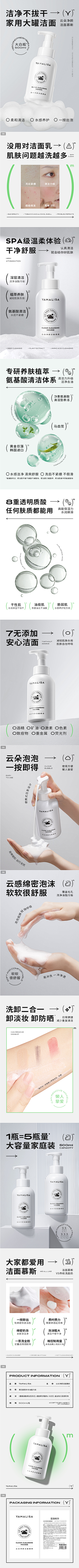 幸福了然后呢_采集到牡蛎片