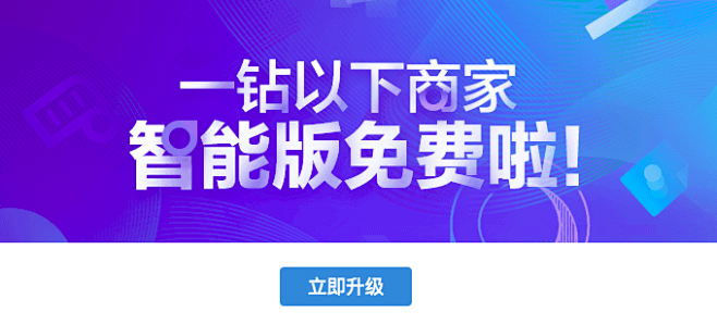 首页-店铺装修-淘宝网