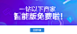 首页-店铺装修-淘宝网