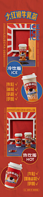 ◉◉【微信公众号：xinwei-1991】⇦了解更多。◉◉  微博@辛未设计    整理分享  。餐饮海报设计餐饮摄影海报设计餐饮视觉海报设计餐饮品牌设计餐饮广告设计 (438).jpg