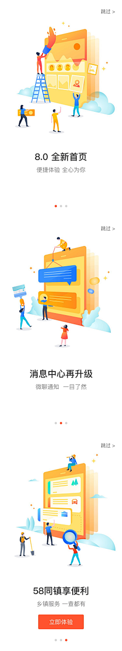 海薇0712采集到金融APP