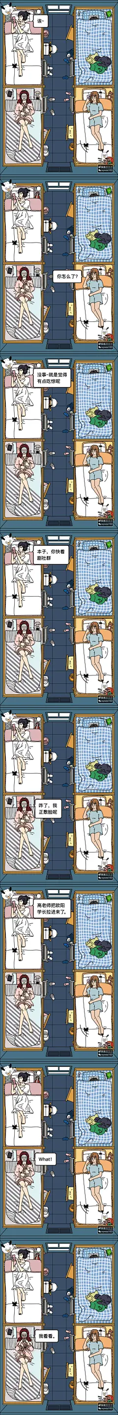 #戏精宿舍# 久违的女生宿舍，半夜来听个鬼故事吗 ​​​​
