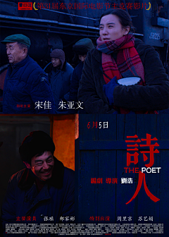 角落~采集到电影控