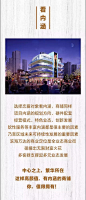 商铺投资，就像谈一场以结婚为目的的恋爱