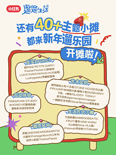 为什么不让我叫momo采集到字体-设计