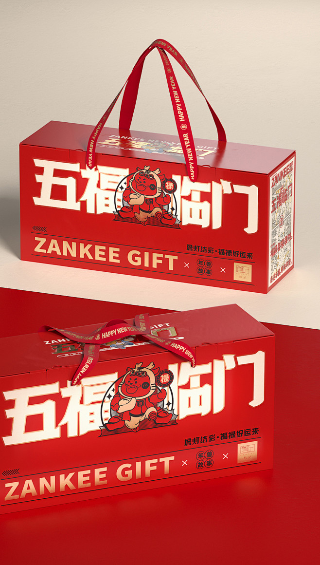 詹记×博狮 | 詹灯结彩 · 福禄好运来...