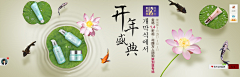 浅唱殇丶花惜颜jj采集到新中式