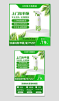 绿色小清新风除甲醛净化器促销主图直通车洗护用品
