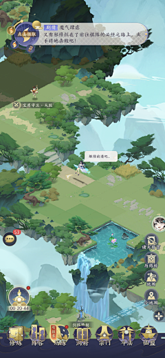 Charfar0采集到UI