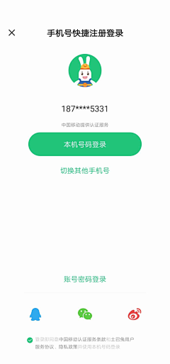 经过°采集到UI首页