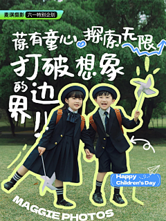 juziya采集到奶粉 市场社媒