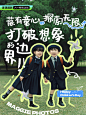 61儿童海报plog~拍宝宝我们是认真的✌ - 小红书