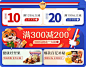 三只松鼠旗舰店