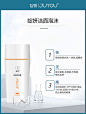 绽妍清透防晒霜SPF35 女面部医美防晒乳防紫外线隔离清爽不油腻