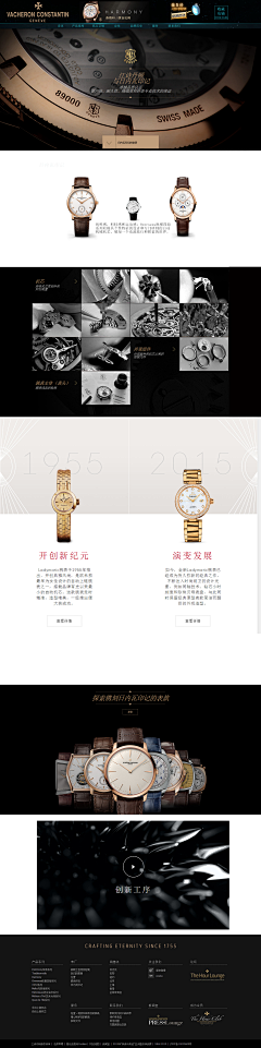 Hardy_Xia采集到WEB design