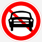 禁止停车_88ICON https://88icon.com 禁止停车 标志 标识