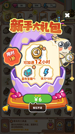 请带我吃烤肉采集到传奇