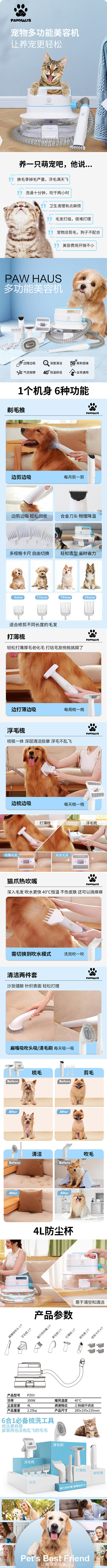 详情1