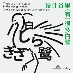 胶东威海设计谷海报