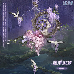 阿森-采集到Y游戏-奇迹暖暖（场景）