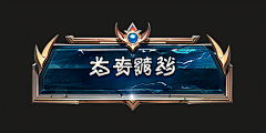 Miss_Left采集到Midjourney|出图