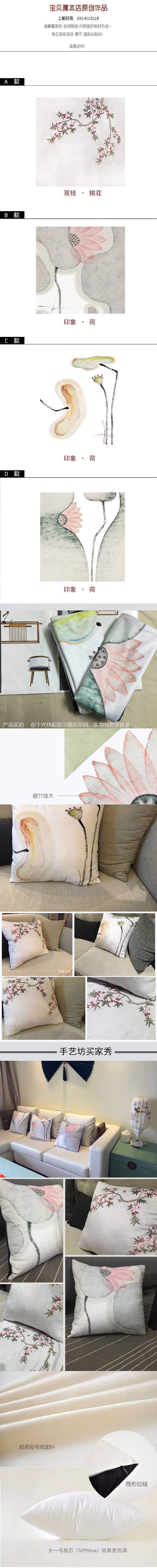 新中式艺术水墨抱枕沙发靠枕新现代水墨风格...