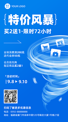 有鸟飞过的黎明采集到语音交友软件