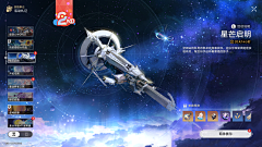逗比的肥啾采集到二次元——崩坏:星穹铁道