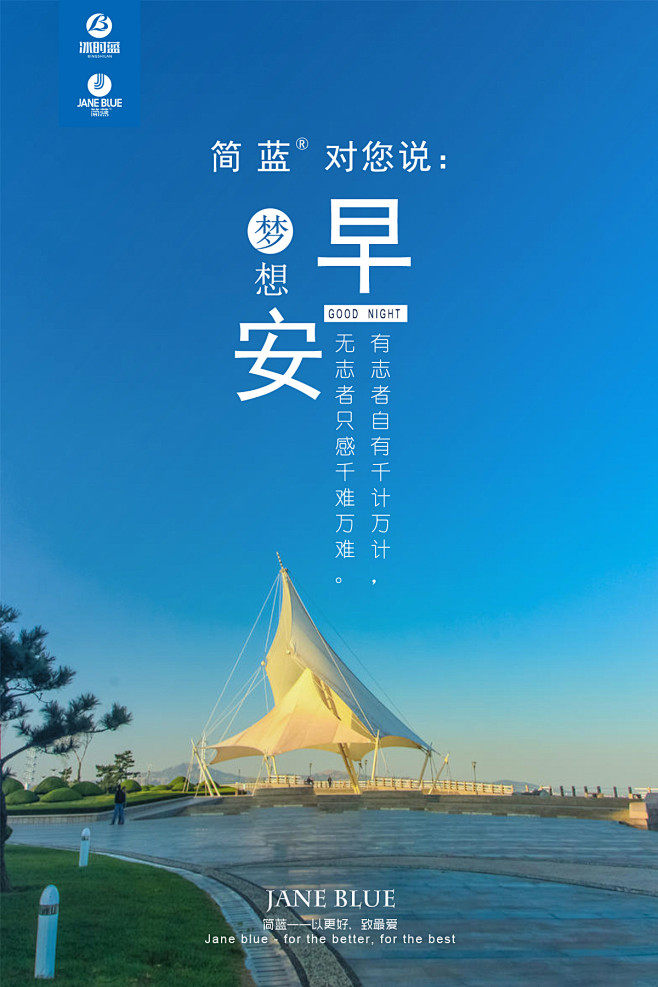 早安图9.7   15