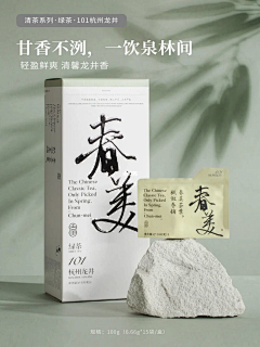 Dr-Q采集到包装设计