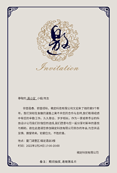 不是这个菜采集到窗帘