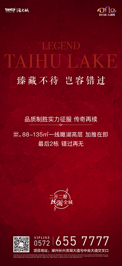 570G8s9X采集到热销