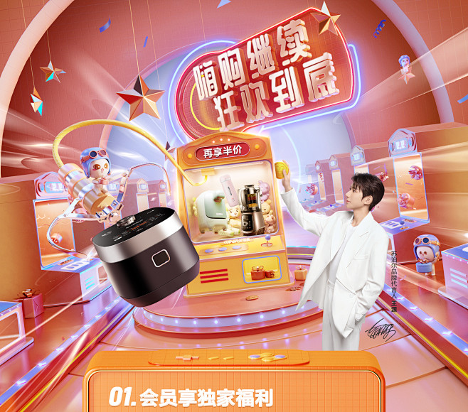苏泊尔官方旗舰店