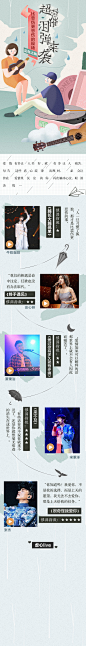 比悲伤更悲伤的专题