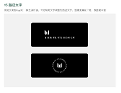 就这样把哈采集到常用的一些小技巧